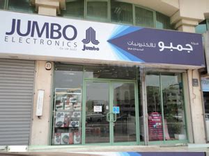 jumbo electronics abu dhabi|jumbo electronics uae.